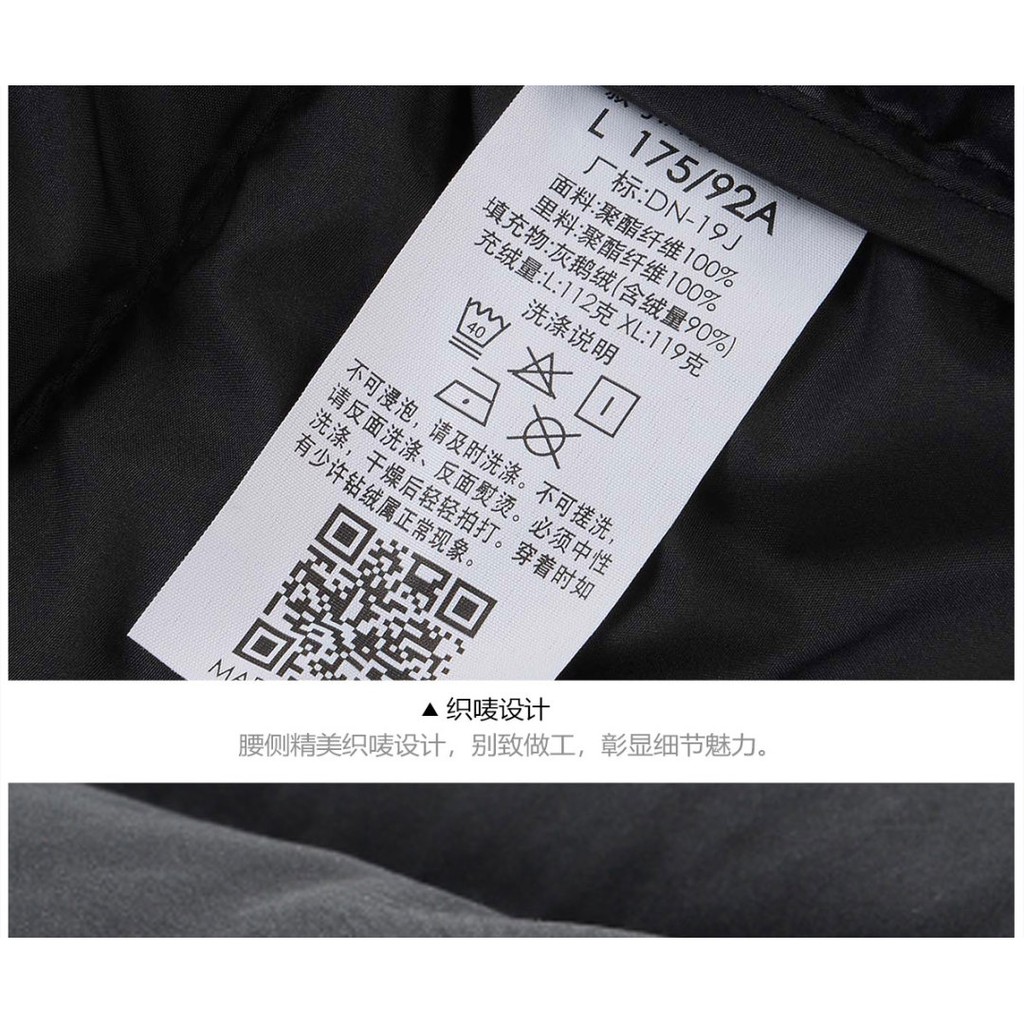 Áo lông vũ nam AYMP073 - 2019