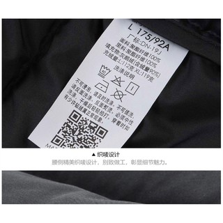 Áo lông vũ nam AYMP073