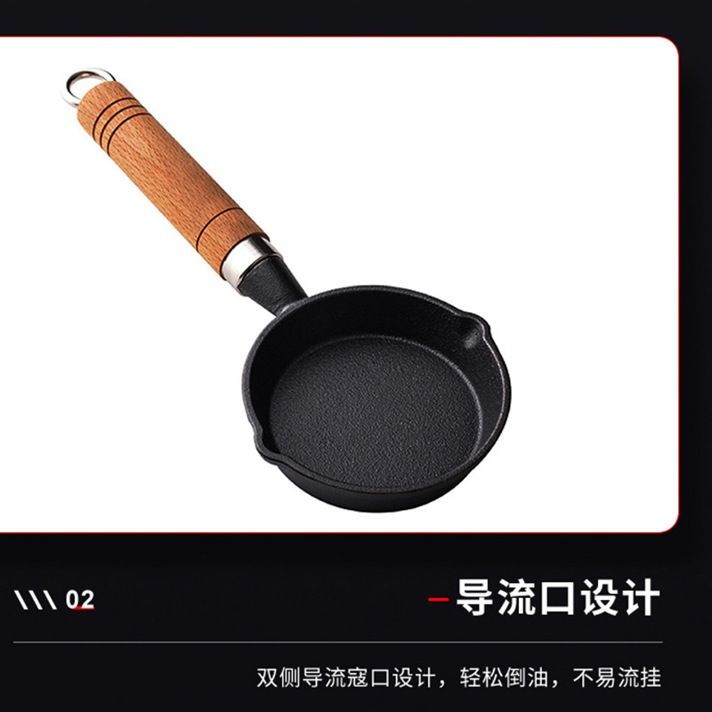 Chảo Chiên Trứng Ốp Lết Mini Bằng Sắt Chống Dính Đa Năng