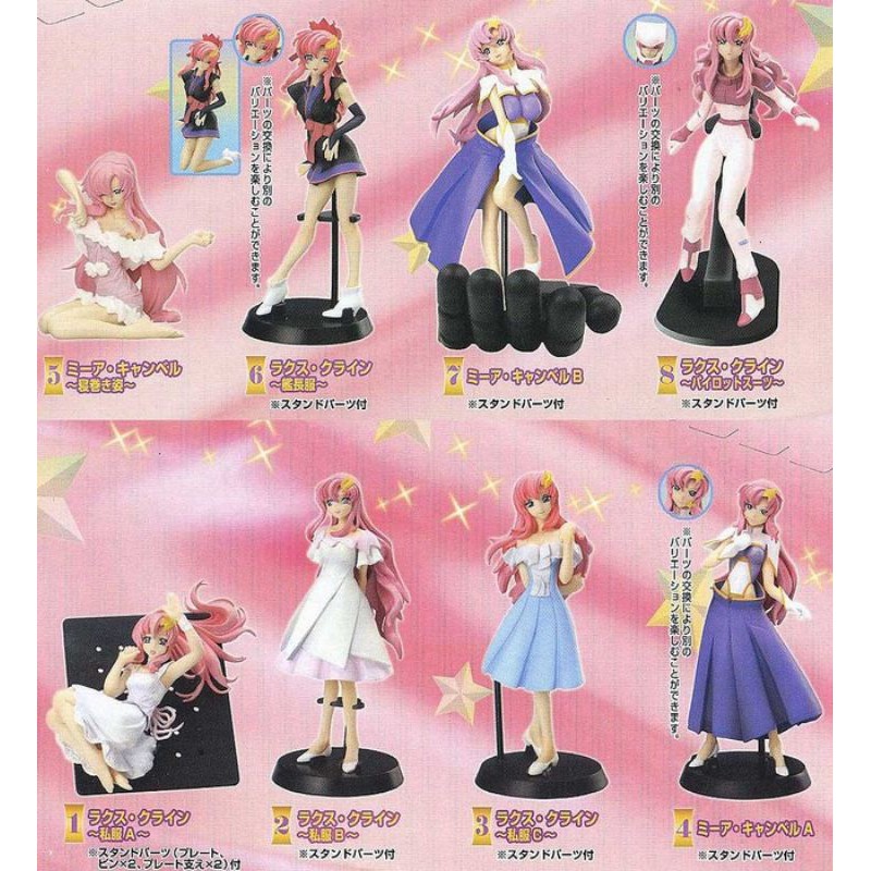 Mô hình Mobile Suit Gundam SEED DESTINY Heroines Destiny Best All eight species set, Bandai 2005