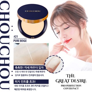 Phấn Phủ Kiềm Dầu Chouchou The Great Desire Pro Perfection Cover Pact SPF45 PA+++