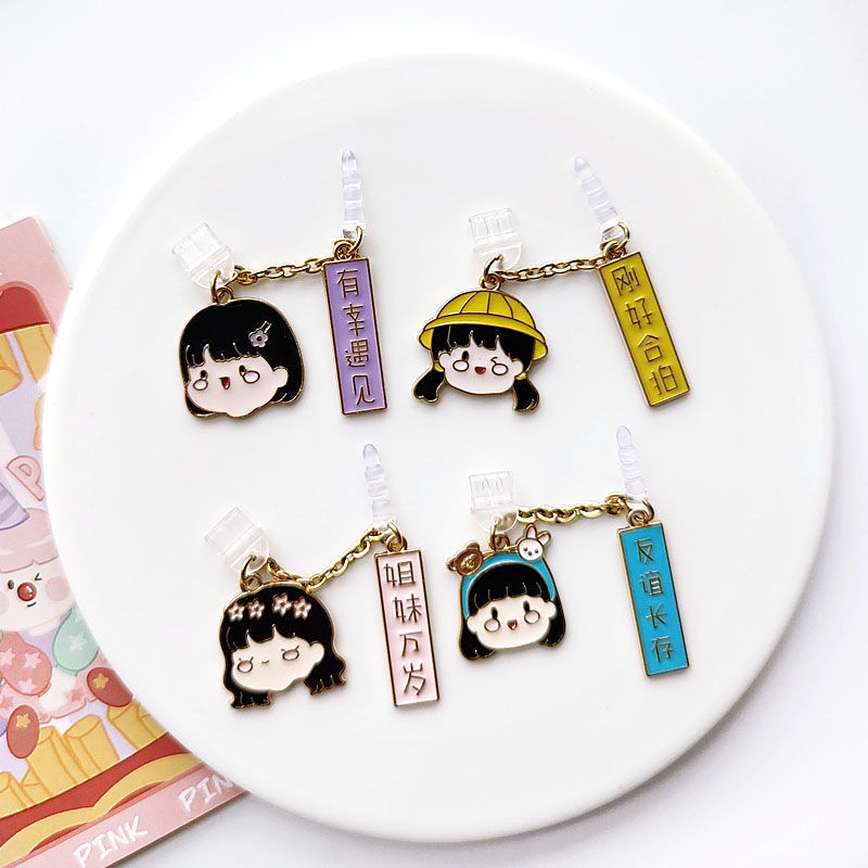 Nút Cắm Chống Bụi Cho Lỗ Cắm Tai Nghe Điện Thoại Di Động