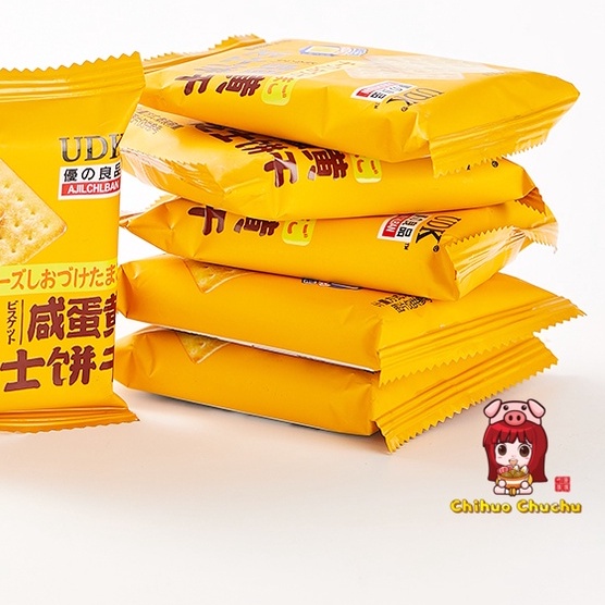 Bánh nướng mặn phô mai trứng muối - gói 300g