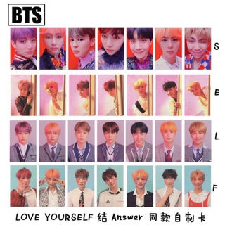 Set card unoff Love Yoursel Answer