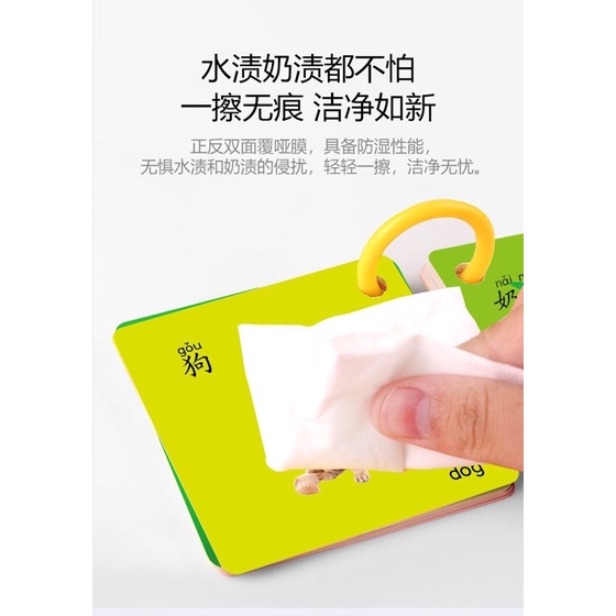 Thẻ Tiếng Trung Thẻ Động Vật Flash Card Tiếng Trung Cho Bé