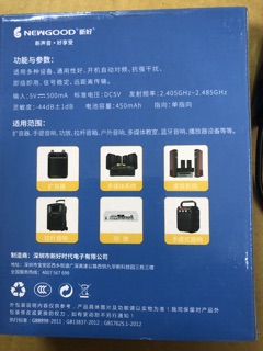 Micro không dây choàng đầu Newgood P11