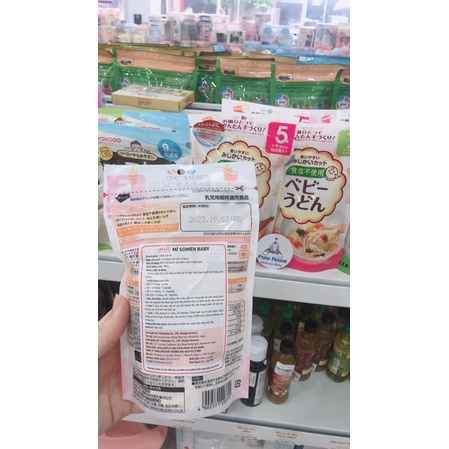 Bún khô Hakubaku (Date 2022)