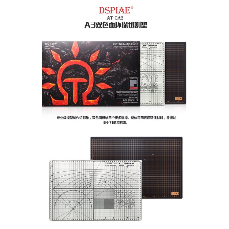 Dụng cụ mô hình - Miếng lót DSPIAE cutting mat AT-C
