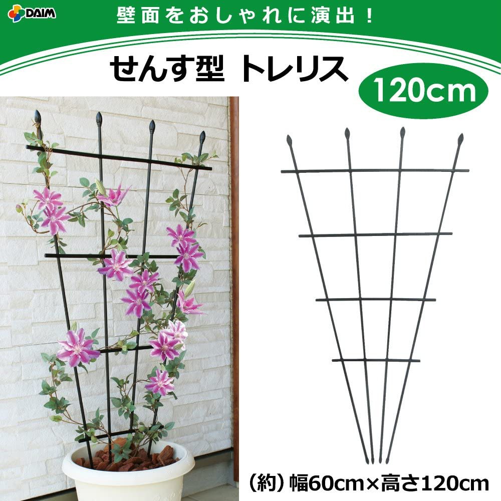 Shop Kenkou_Combo 2 Giàn hoa hình quạt H120cm _ Daim Nhật bản_lõi thép bọc nhựa _ hoa hồng, hoa giấy và các loại cây leo