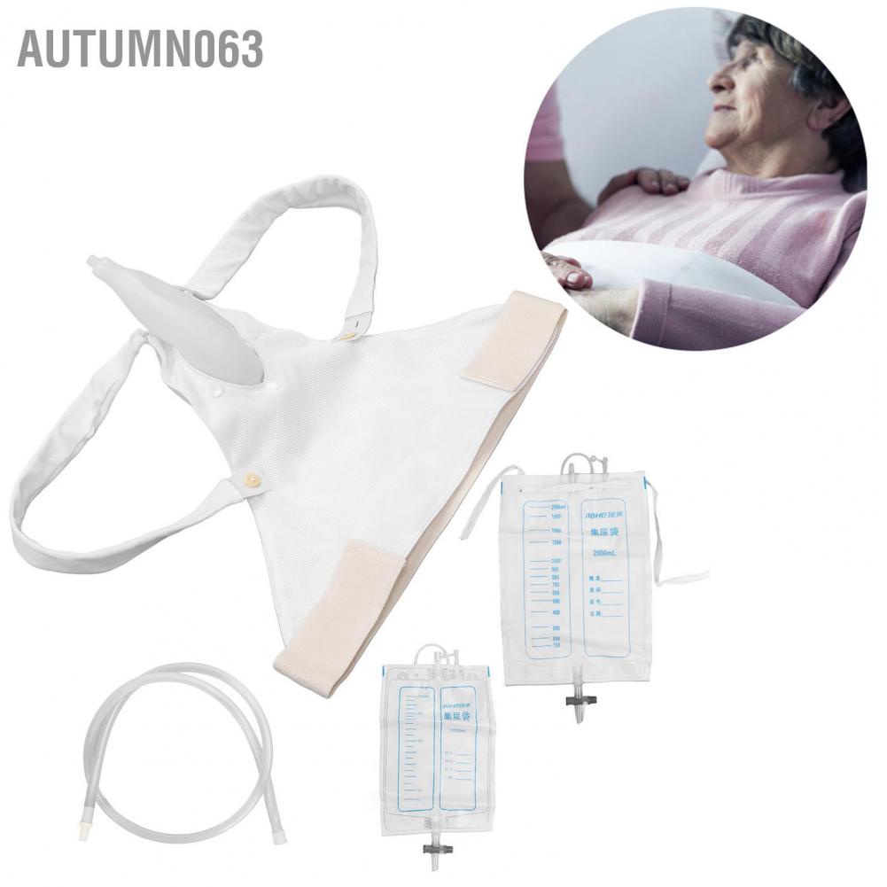 Bộ thu gom túi nước tiểu nữ Silicone thoáng khí ngăn rò rỉ Ống thông mềm Autumn063
