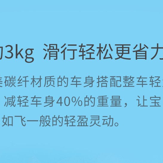 [Xe đạp   bánh 12, 14, 16]Seven Xiaobai Xe thăng bằng cho trẻ em không có bàn đạp Xe tay ga 2-3 tuổi 6 xe đạp trẻ em xe