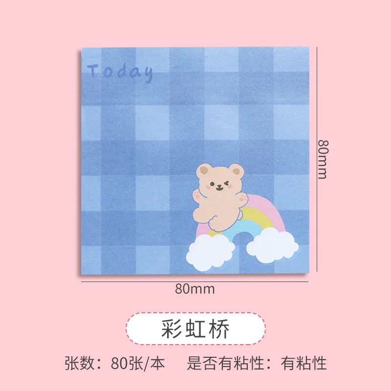 Set 80 giấy ghi chú tự dính họa tiết hoạt hình dễ thương cho học sinh