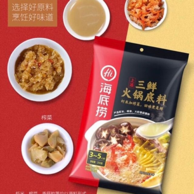 CỐT LẨU “HẢI ĐẾ LAO” - gói lớn | BigBuy360 - bigbuy360.vn