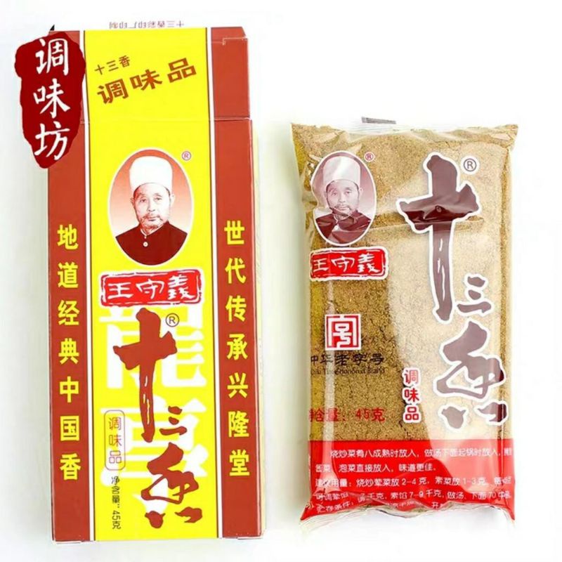 Thập tam hương - 13 gia vị chuyên ướp đồ nướng chuẩn vị trung hoa