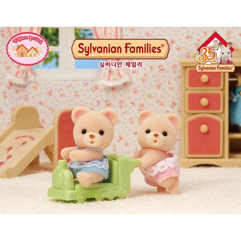Sylvanian Mô Hình Nhân Vật Gia Đình Sinh Đôi 9 Loại / Sylvanian / Hàn Quốc Trực Tiếp Từ Hàn Quốc