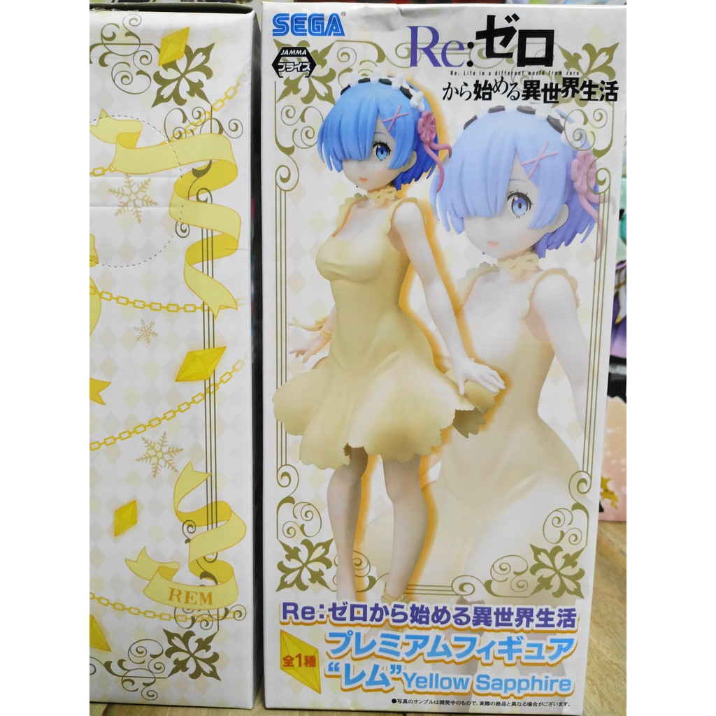 [SEGA] Mô hình nhân vật Re:Zero - Rem - PM Figure - Yellow Sapphire