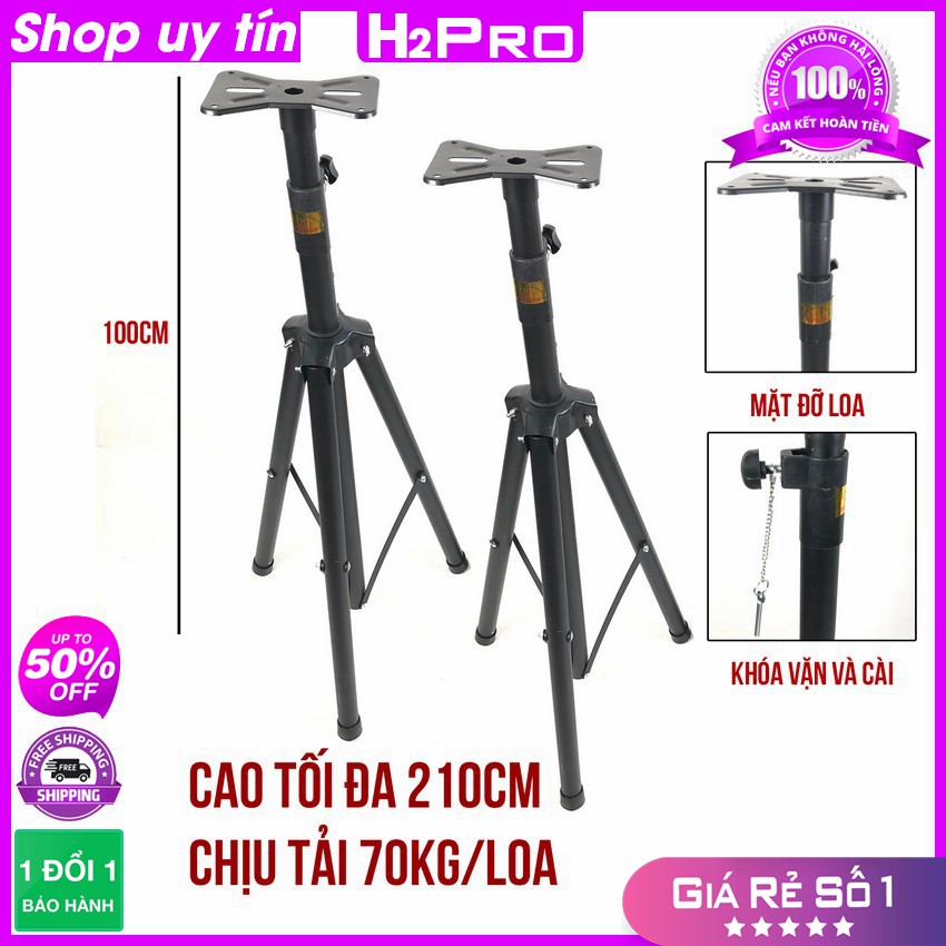 [RẺ VÔ ĐỊCH] Đôi chân loa đứng SPS 602M H2PRO cao 100cm - 210cm, chân đỡ loa vững chắc, chịu chuyên chở tới 70kg