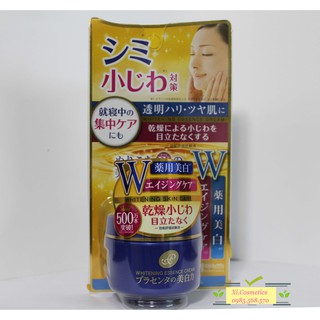 Kem dưỡng trắng da Meishoku Whitening Essence Cream 55g