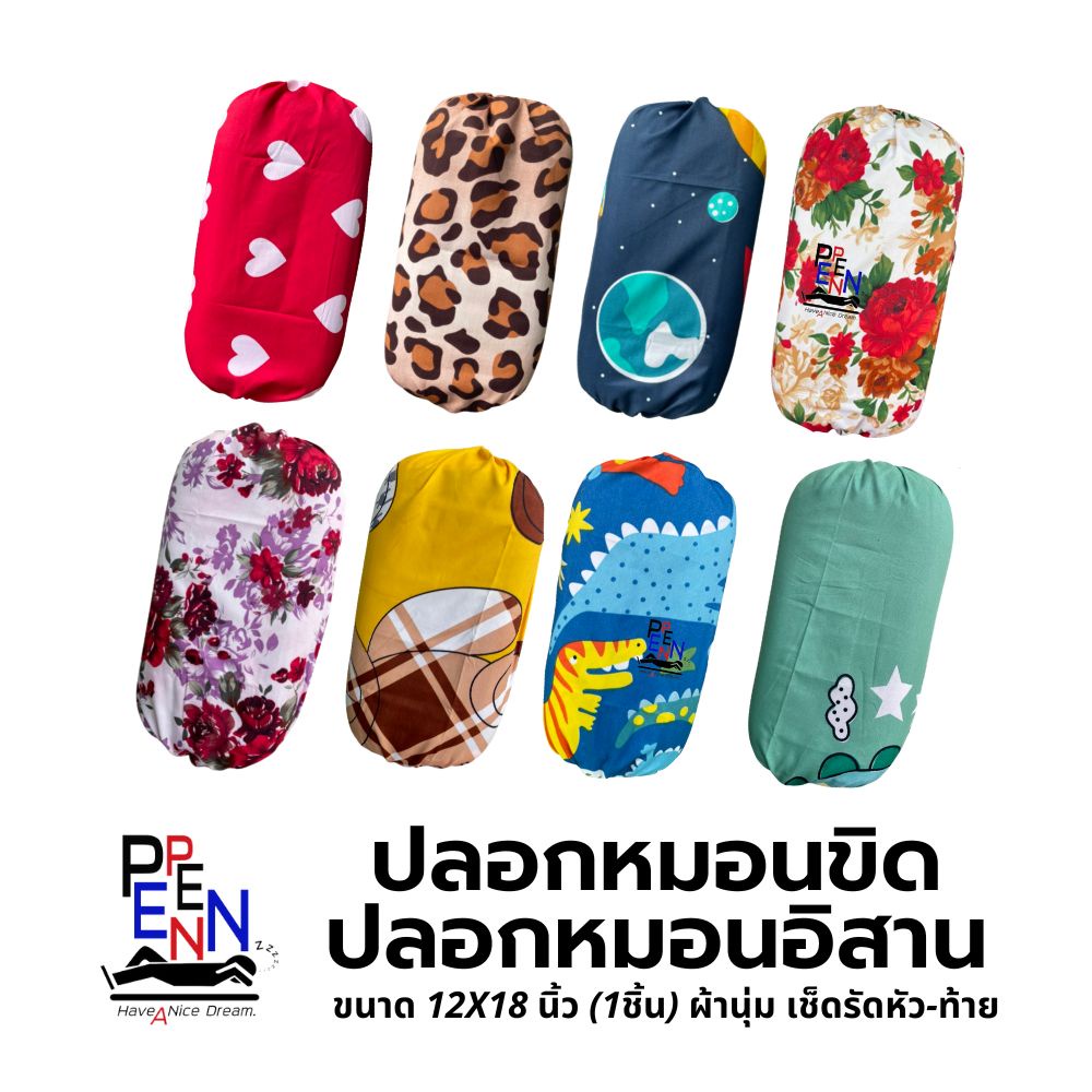 Vỏ gối Khit Isan Quà lưu niệm Quà tặng