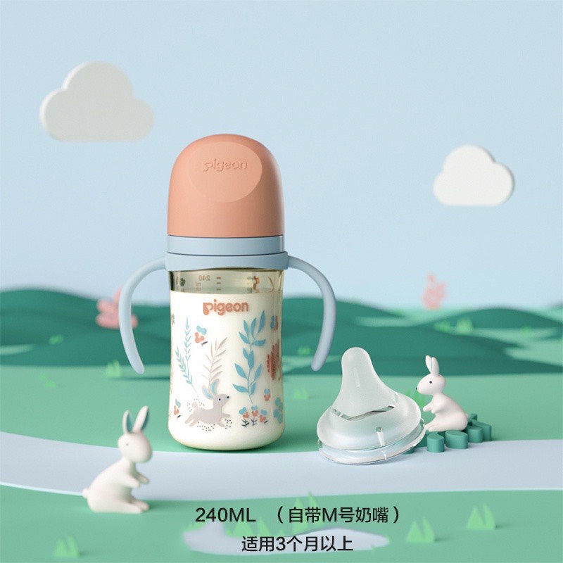Bình Pigeon Nội địa - Nhựa PPSU 80-160-240-330ml
