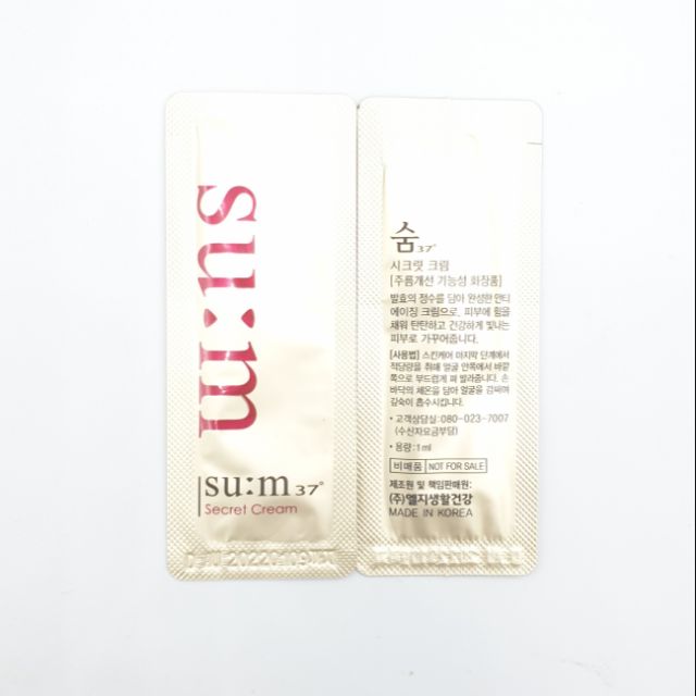 Gói Kem chống lão hóa phép màu cho làn da su:m37 secret cream 1ml | BigBuy360 - bigbuy360.vn
