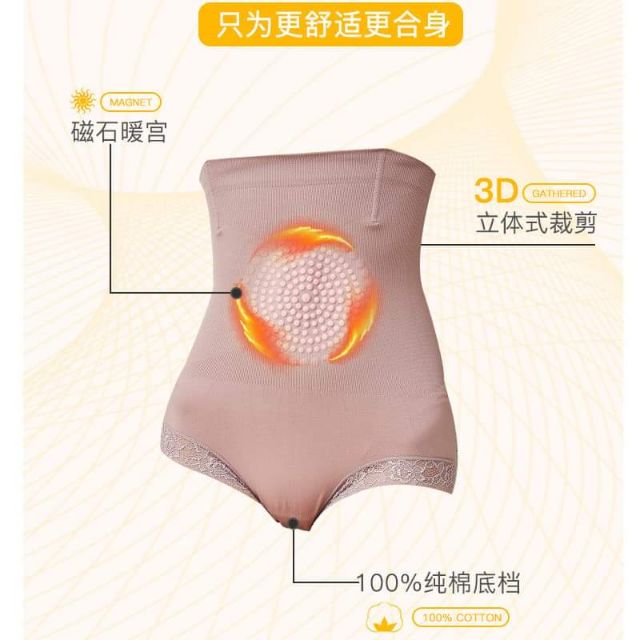 Quần Gen Bụng Định Hình Thắt Eo UNDERWE Vi Sợi NaNo Đốt Cháy Mỡ Thừa Hàng Nhập khẩu | BigBuy360 - bigbuy360.vn