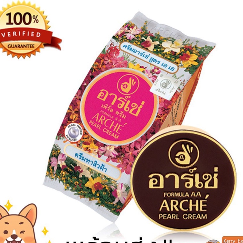 Kem Dưỡng Da Arché Pearl Cream Thái Lan- chuẩn hàng nội địa thái lan tiện lợi