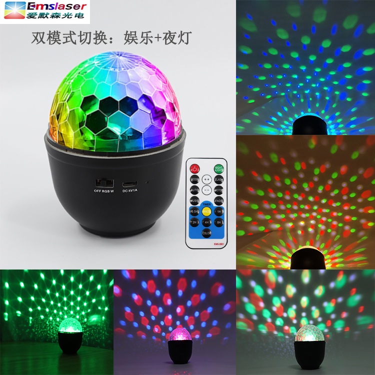 Đèn led Laser hình cầu cảm ứng âm thanh có nắp kết hợp làm đèn ngủ, nháy theo nhạc nhiều màu, chức năng sạc điện nhanh,