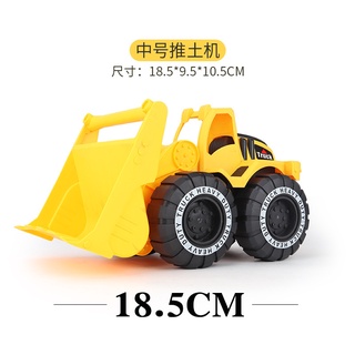 Xe Ủi Đất Đồ Chơi Cho Bé