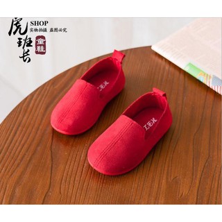 Giày da lộn bé trai bé gái