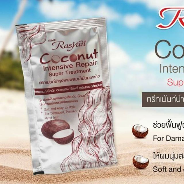 Kem Ủ Tóc Dừa Siêu Mềm Mượt RASYAN Coconut Intensive Repair Super Treatment 30ml - Thái Lan