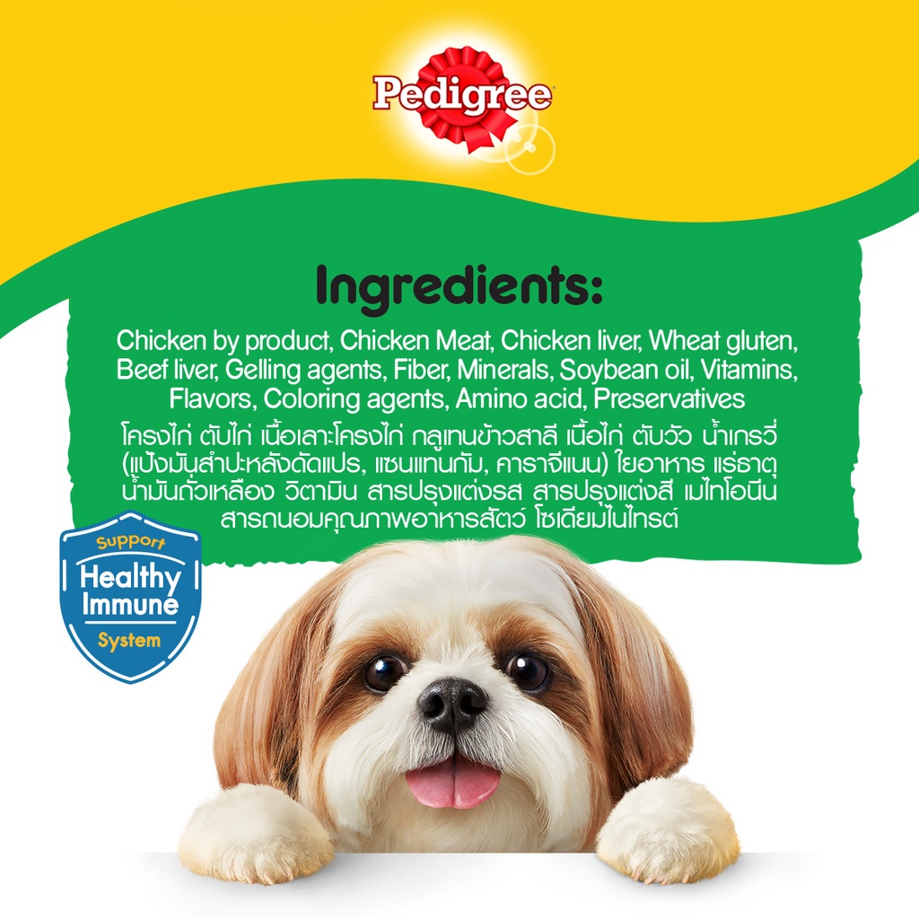 PEDIGREE® Bộ thức ăn cho chó lớn dạng sốt vị bò và gà nấu sốt 130g - 12 gói