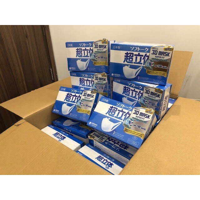 [CHÍNH HÃNG] Khẩu trang 3D Mask Unicharm Nhật Bản hộp 100 cái | BigBuy360 - bigbuy360.vn