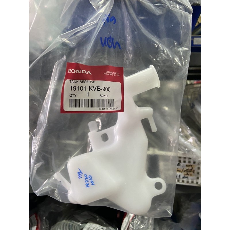 Bình đựng nước làm mát Click 110 đời đầu 2007 2008 2009