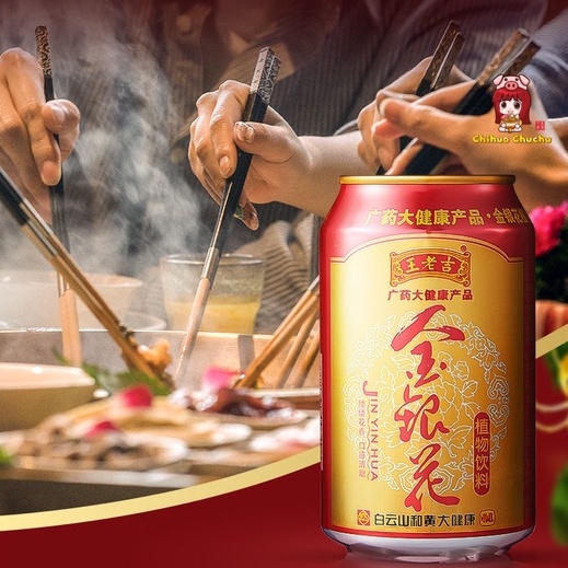 Nước sâm thảo mộc Vương Lão Cách lon