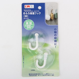 Móc Hít Chân Không Treo Đồ Nhật Bản KM-543