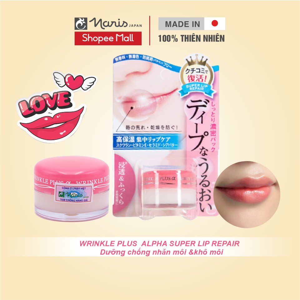 Gel chống nhăn và khô môi NARIS Wrinkle Plus Alpha Super Lip Repair 10g