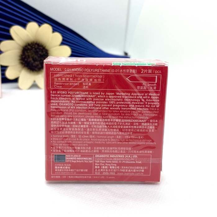 Bao Cao su Okamoto 0.01 PU Siêu mỏng Truyền Nhiệt Nhanh nhật bản