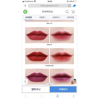 Son 3CE SOFT LIP LACQUER