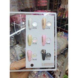 Sơn Gel Nhủ Ánh Trai