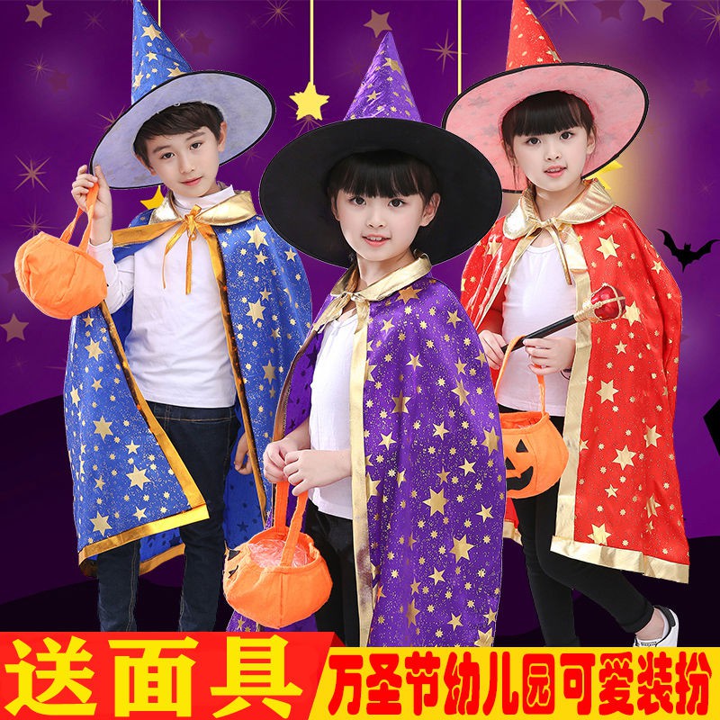 Áo Choàng Phù Thủy Hóa Trang Halloween Cho Bé