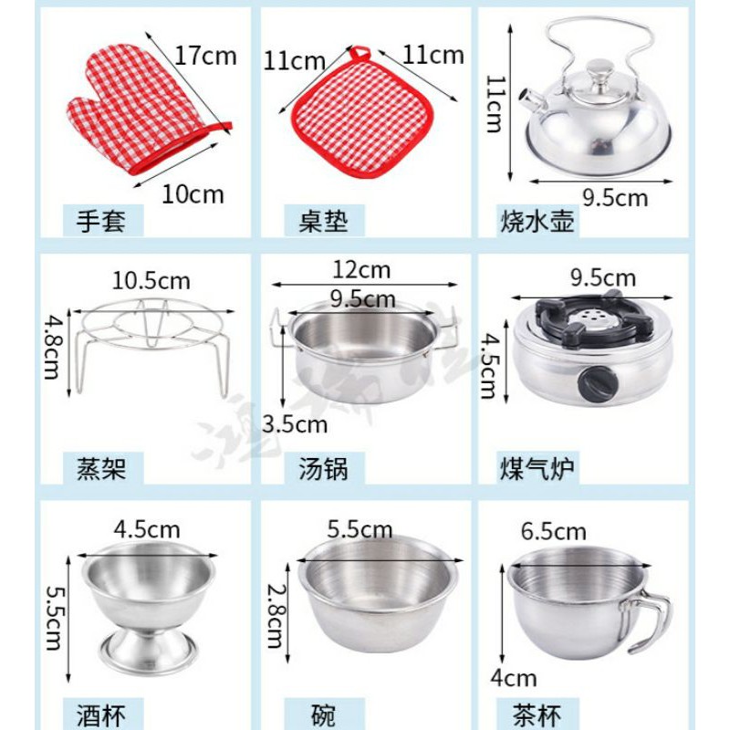 [Hàng Đẹp] Bộ Đồ Chơi Nấu Ăn THẬT Inox Mini Cho Bé Gái, Bé Trai 30 Chi Tiết - iHappyStore