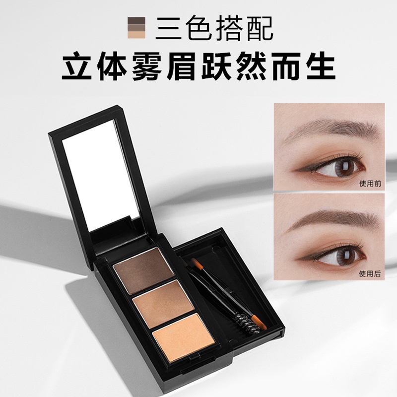 UNNY CLUB Bảng Phấn Trang Điểm Lông Mày Ba Trong Một Không Nhòe Lâu Trôi