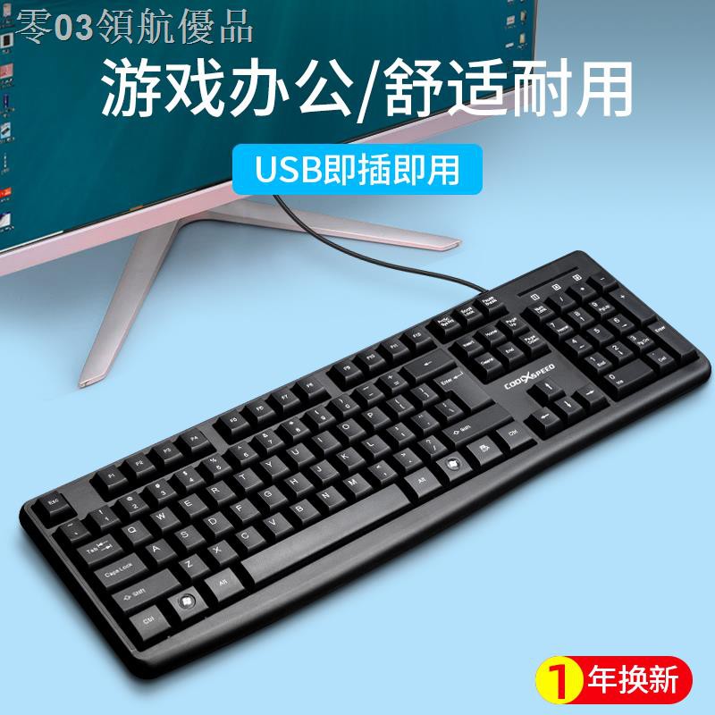 Bàn Phím Cơ Coolxspeed-K601 Có Dây Cho Máy Tính | BigBuy360 - bigbuy360.vn