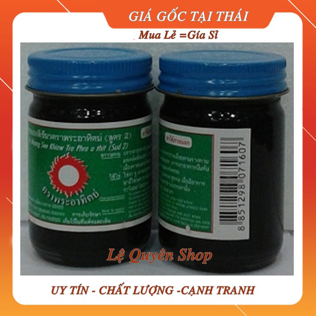 [Combo] 6 chai Dầu  cù là đen  thái lan  hiệu quả