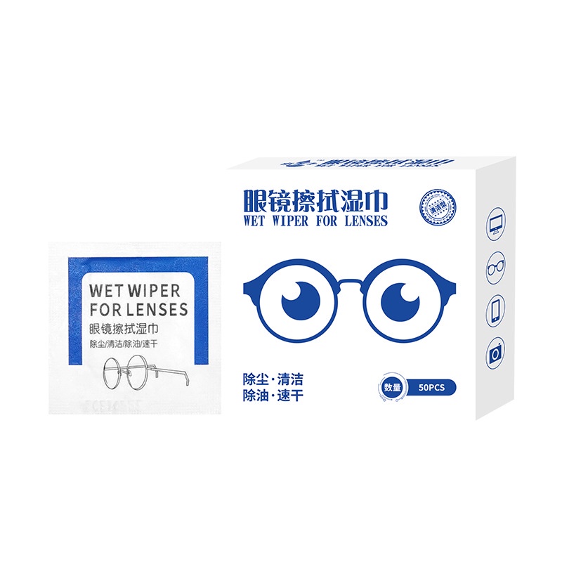 Khăn lau kính Nano hộp 50 miếng khăn giấy chống bám hơi nước giấy lau kính chống mờ sương mồ hôi chống nhờn