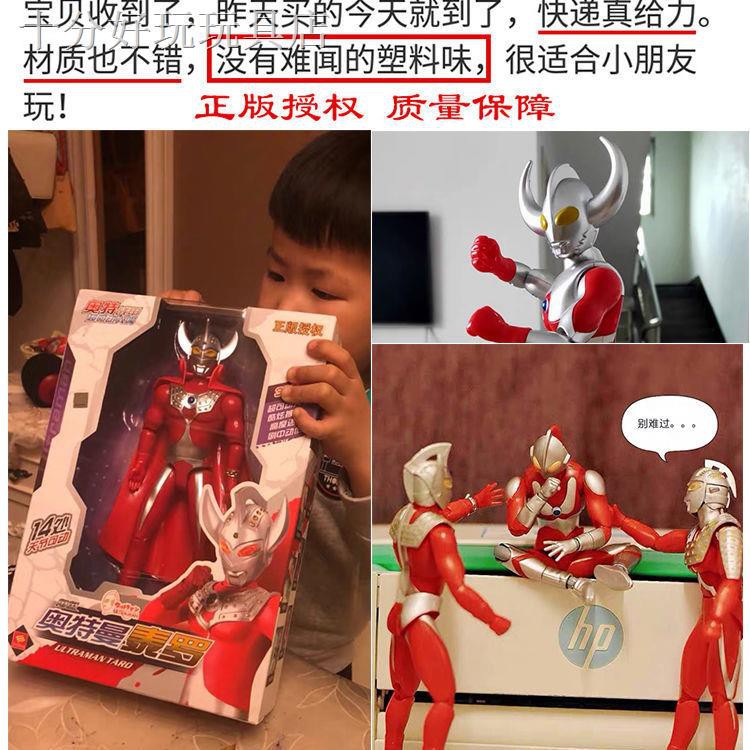 ◐▣> Tiga Ultraman, thế hệ đầu tiên của Tyro, có thể di chuyển nhiều khớp, Siêu nhân trẻ em bộ đồ chơi biến hình, cha đẻ