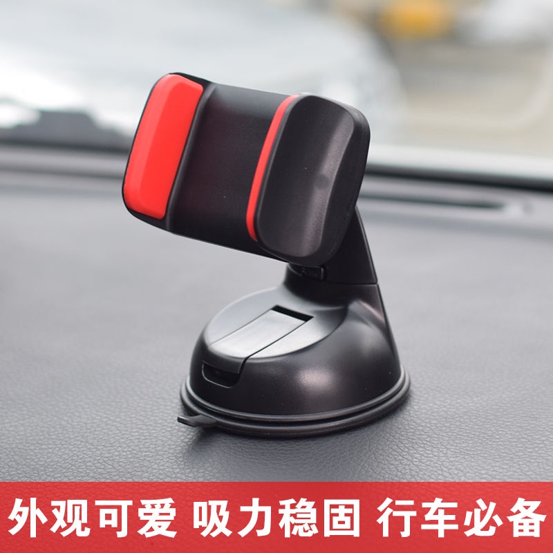 Giá Đỡ Điện Thoại Trên Ô Tô Gắn Taplo, Kính Chắn Gió Hút Chân Không Chắc Chắn, Kẹp Điện Thoại Ô Tô Xoay 360 Độ Đa Năng