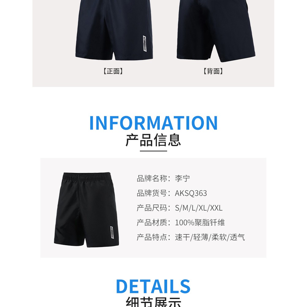 Quần short túi khoá thương hiệu Lining AKSR - Hàng sẵn