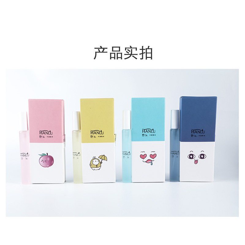 🍓 Nước Hoa Mini 12ml HANLU PMB 2.8 Thú Cưng Chính Hãng Nội Địa | Thế Giới Skin Care